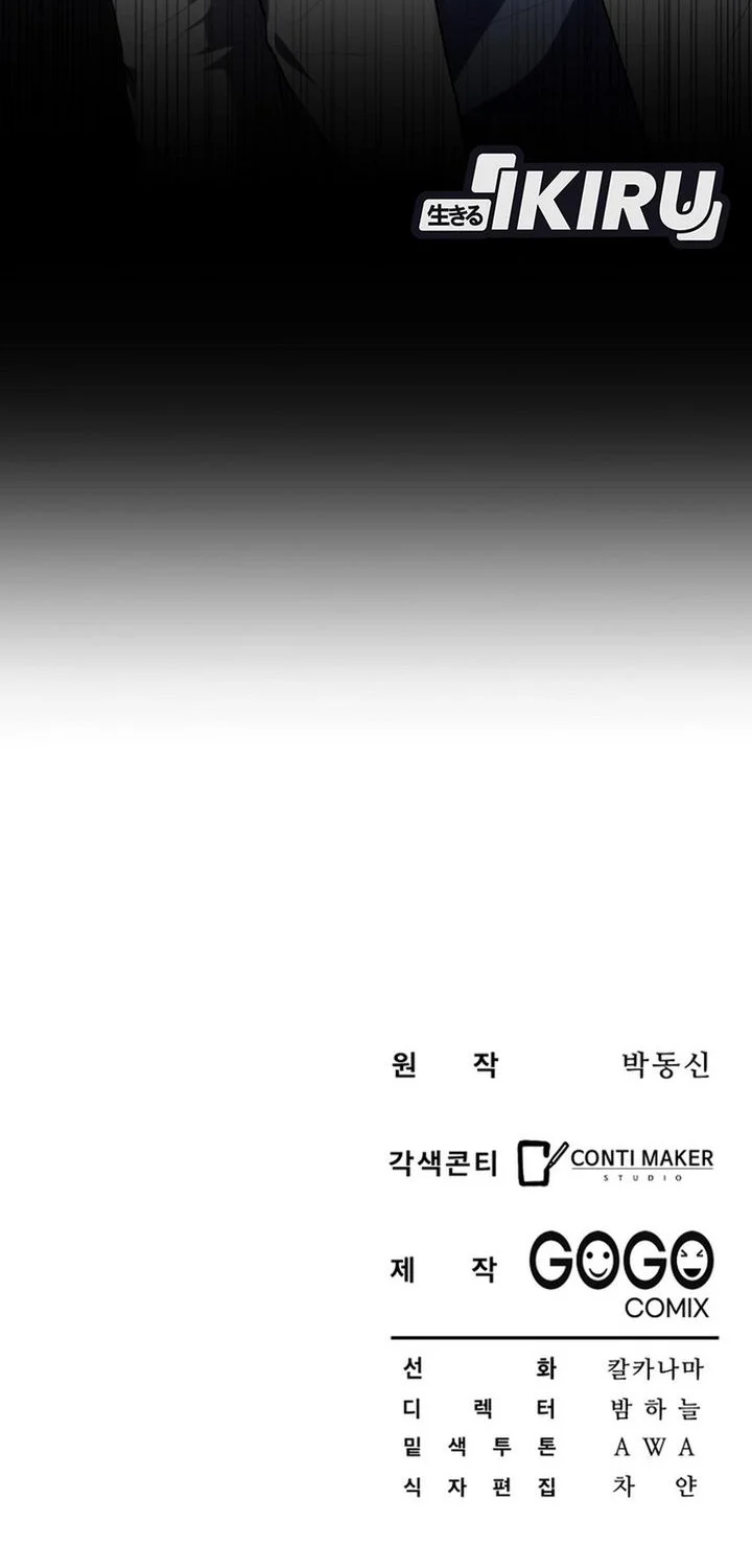 Chapter 44 - halaman 56