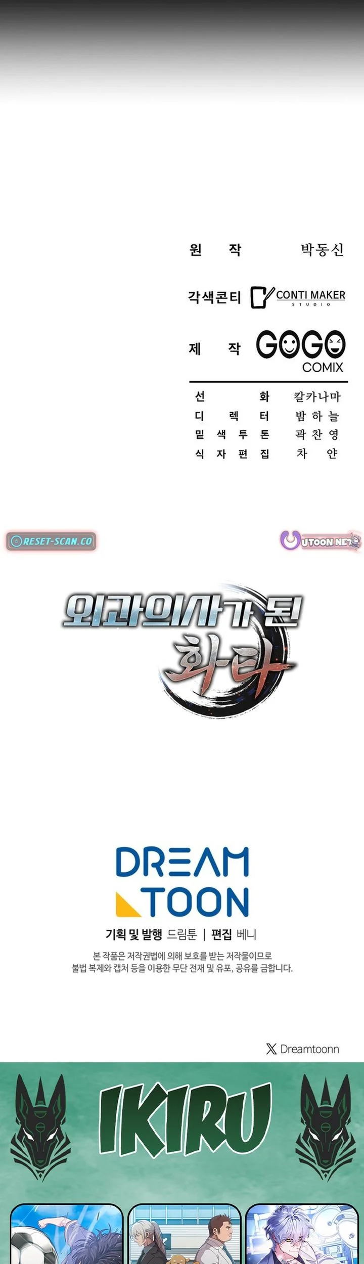 Chapter 8 Fix - halaman 73