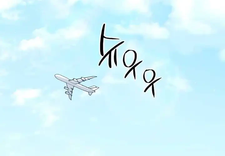 Chapter 75 - halaman 21