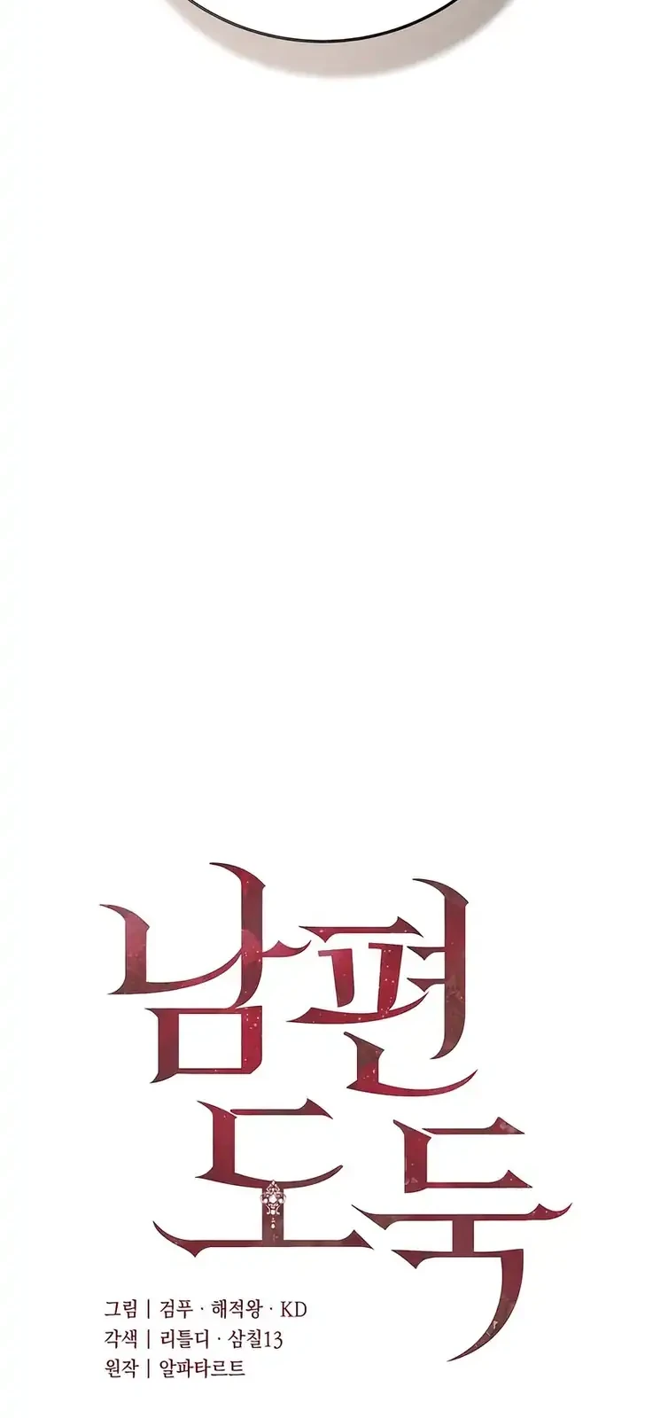 Chapter 10 - halaman 21