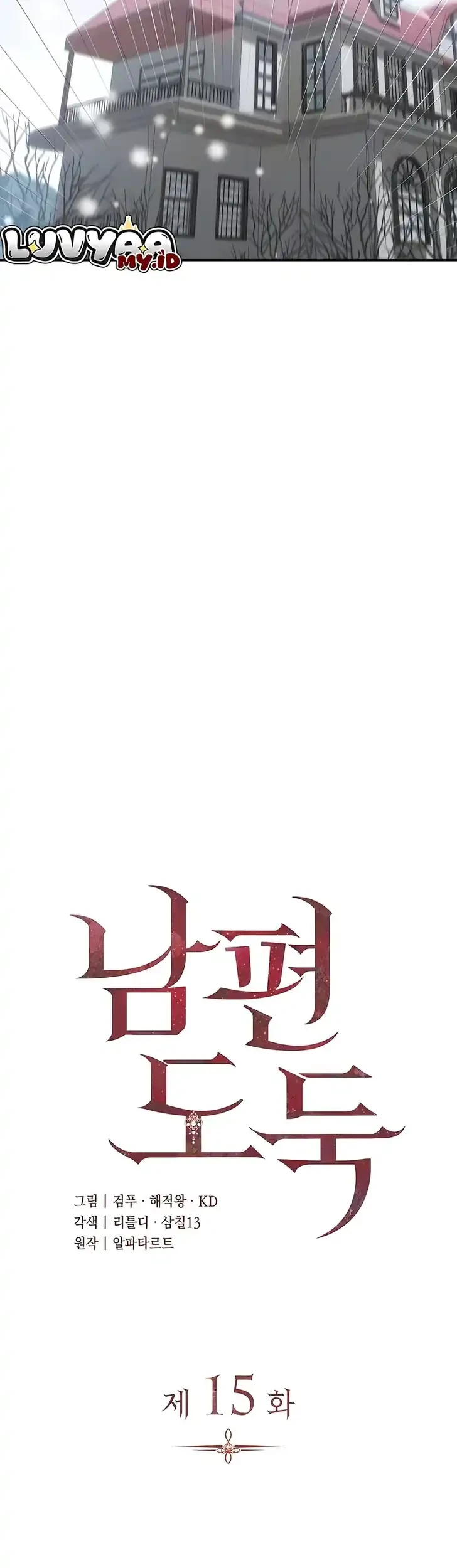 Chapter 15 - halaman 14