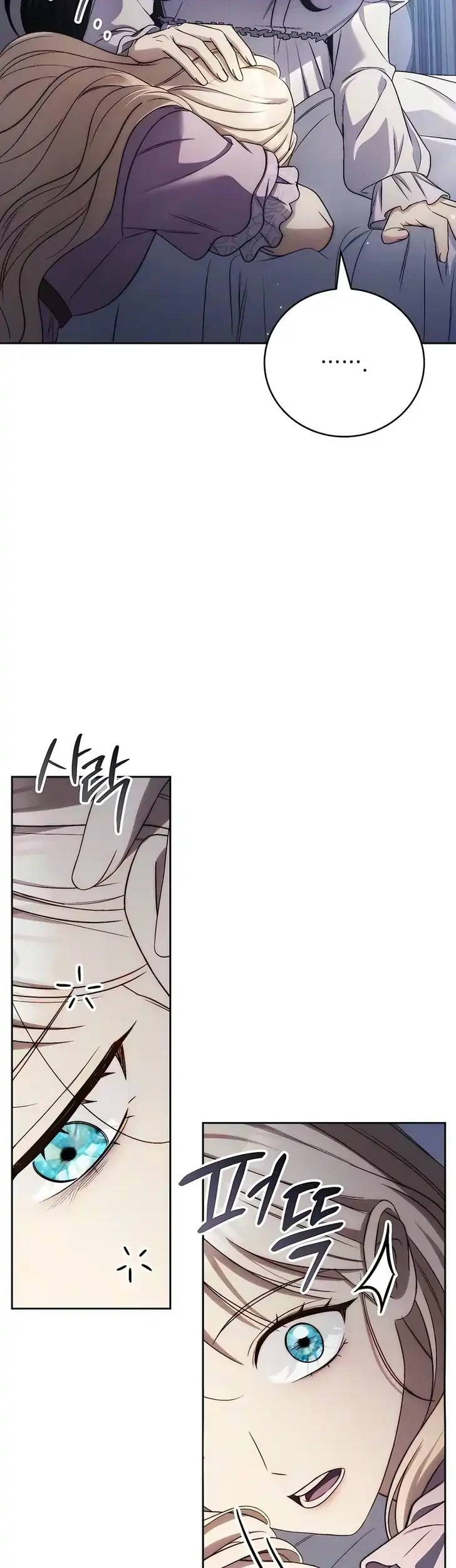 Chapter 19 - halaman 51