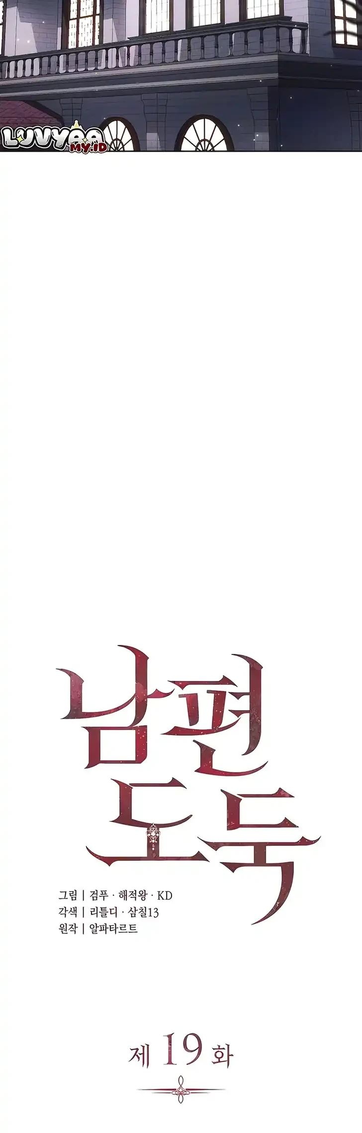 Chapter 19 - halaman 19