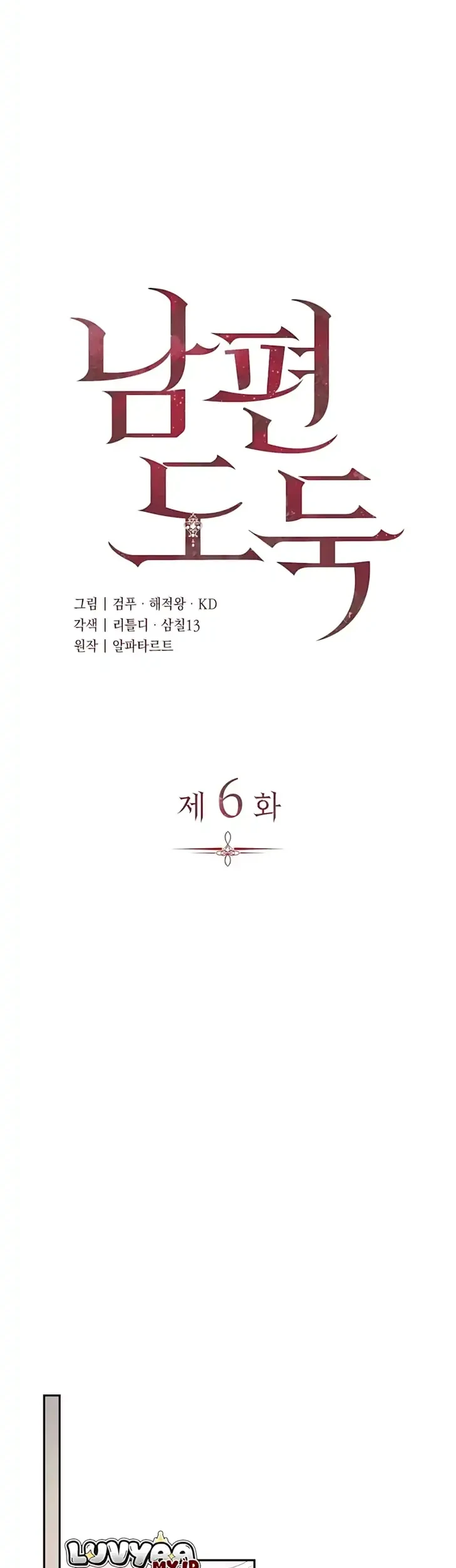 Chapter 6 - halaman 9