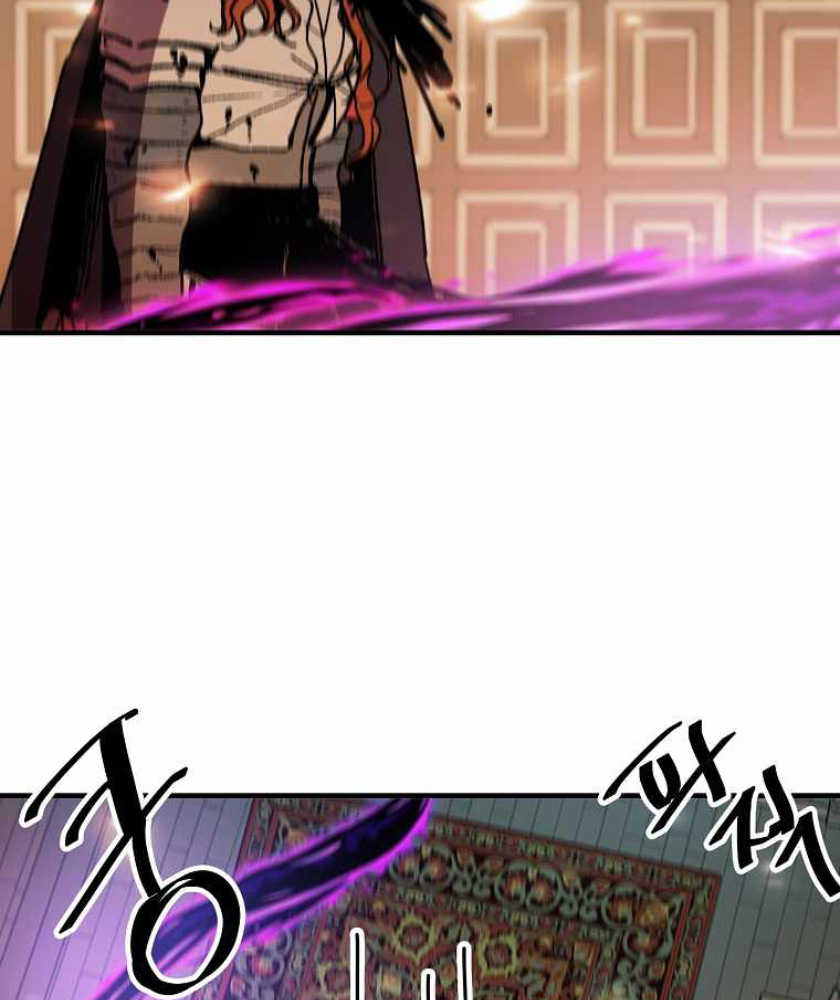 Chapter 104 - halaman 37