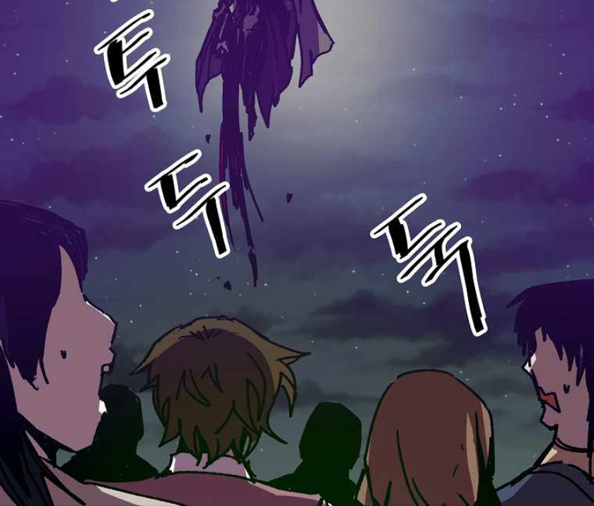 Chapter 104 - halaman 86