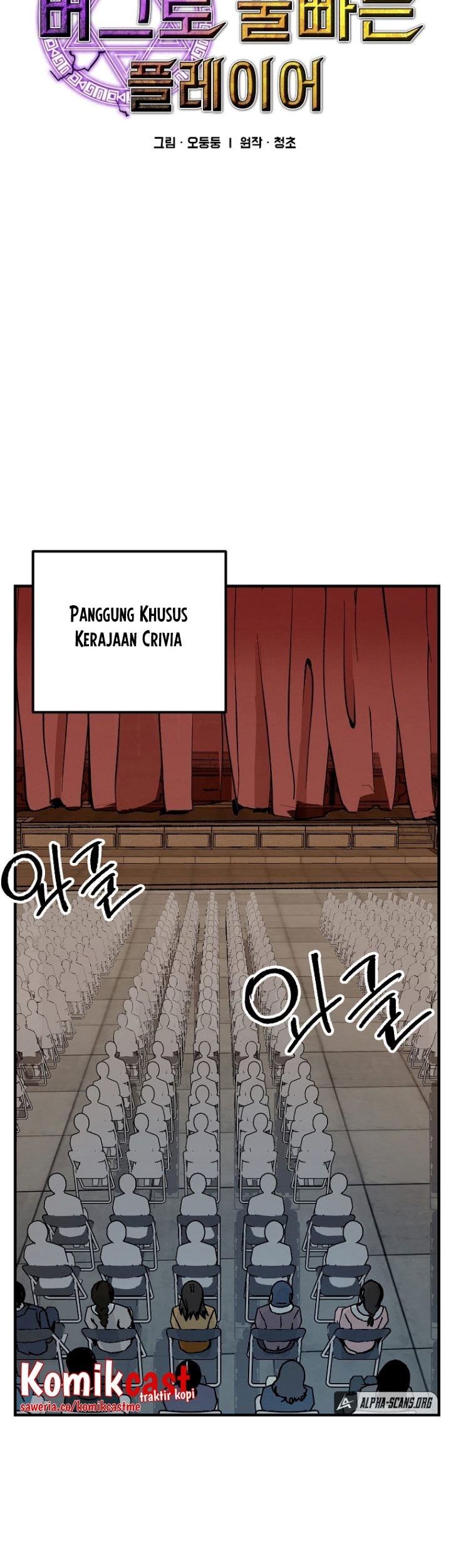 Chapter 107 - halaman 8