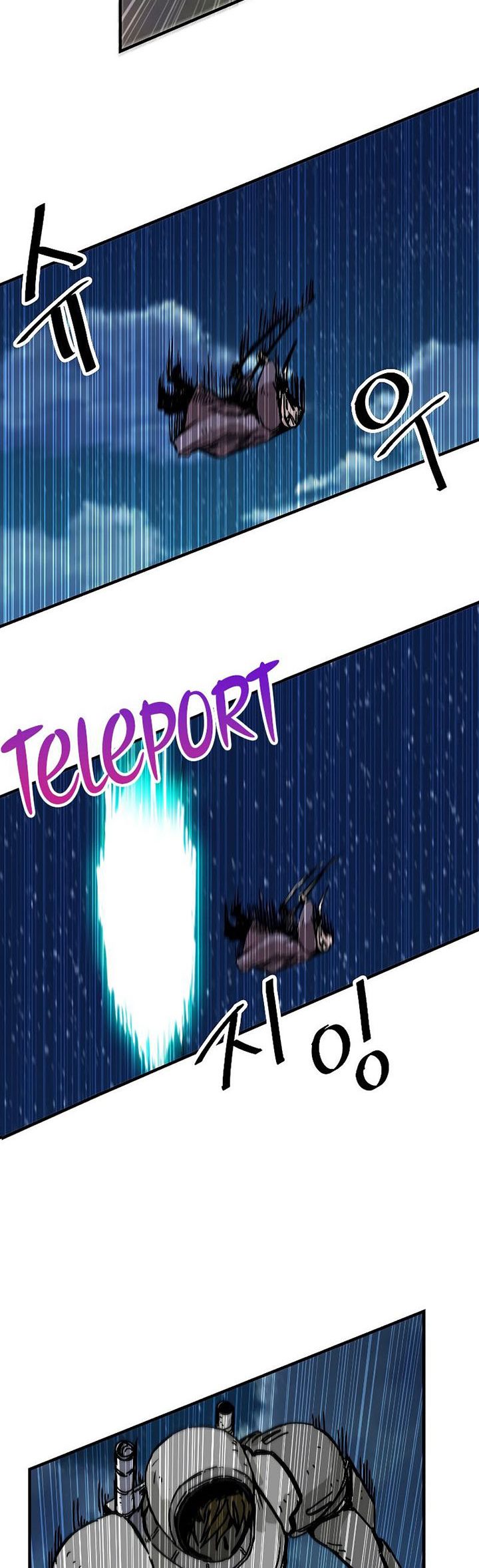 Chapter 117 - halaman 3