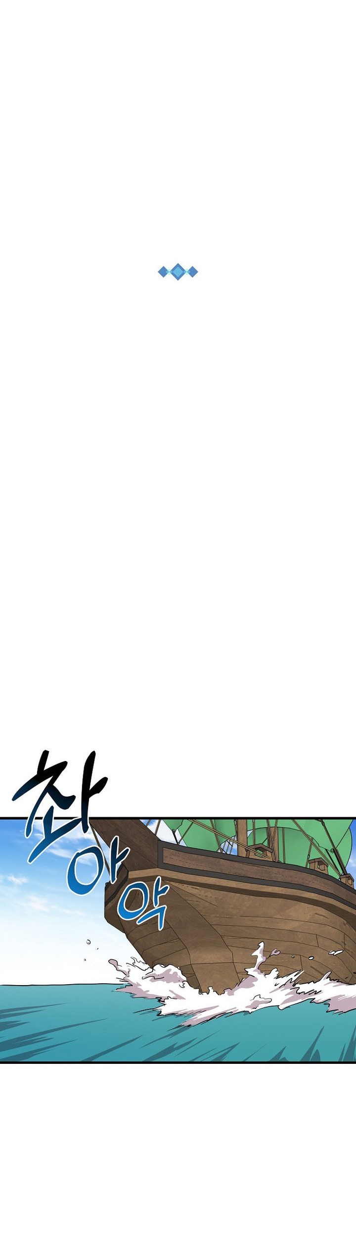 Chapter 126 - halaman 19