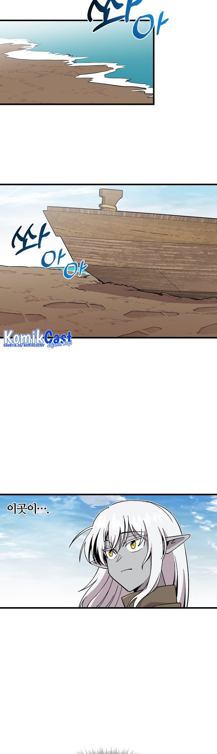 Chapter 126 - halaman 25