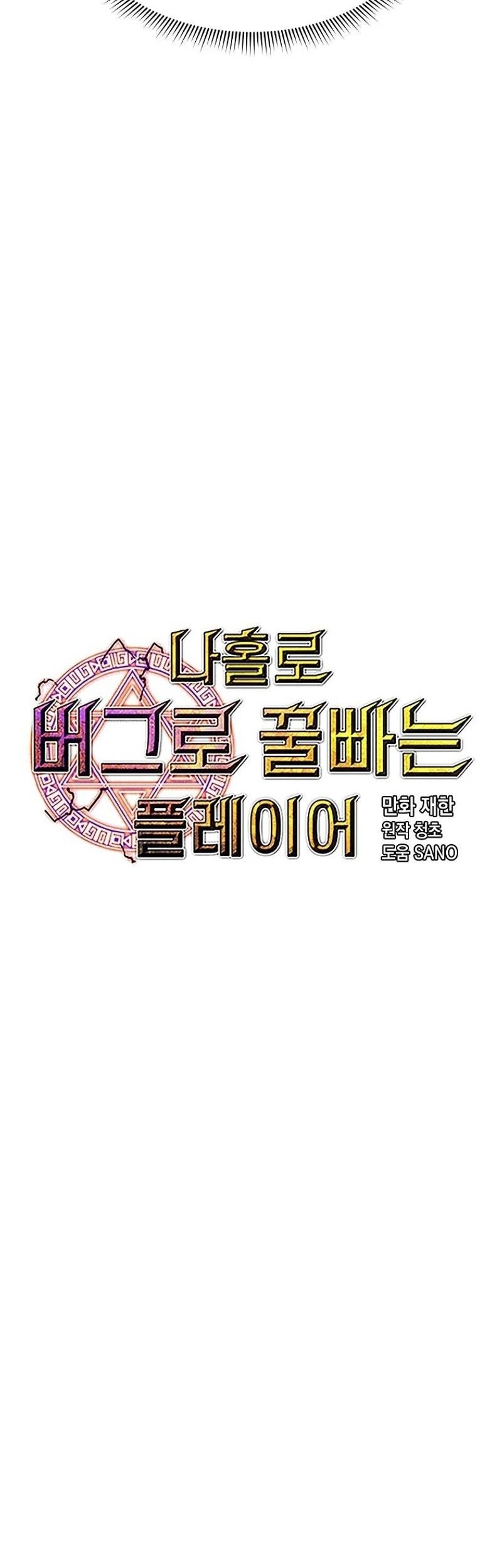 Chapter 131 - halaman 8