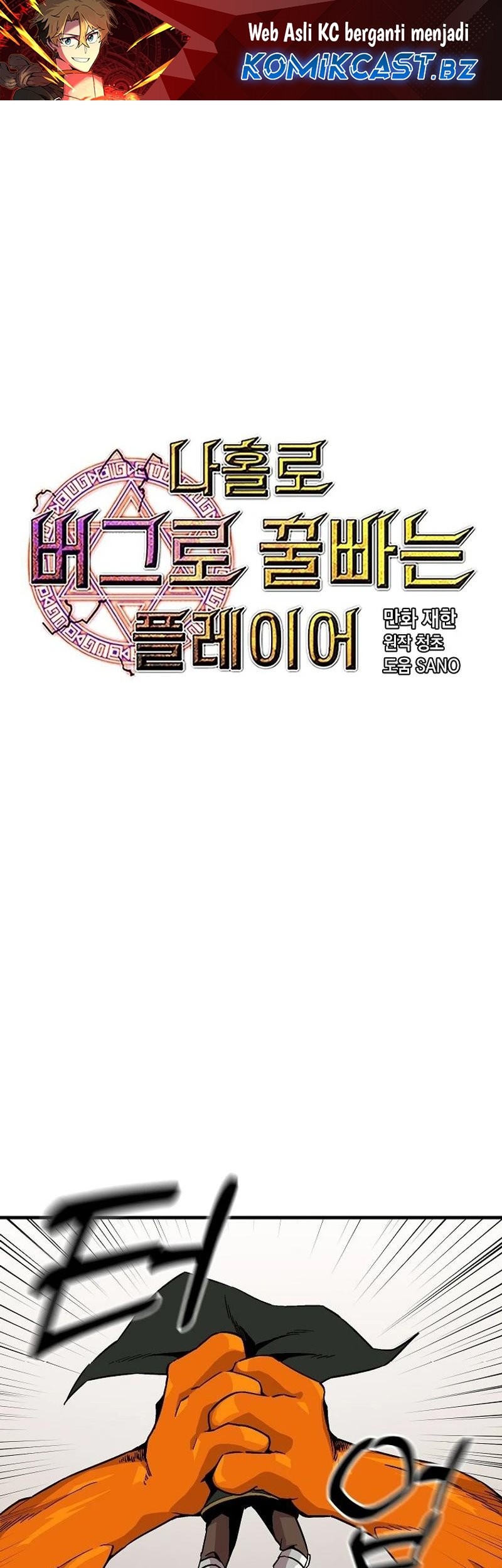 Chapter 134 - halaman 2