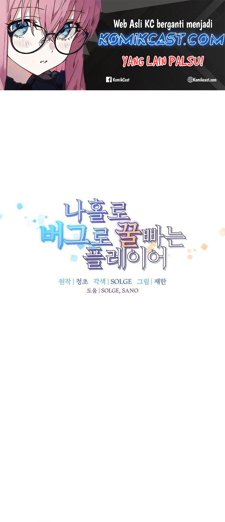 Chapter 143 - halaman 2