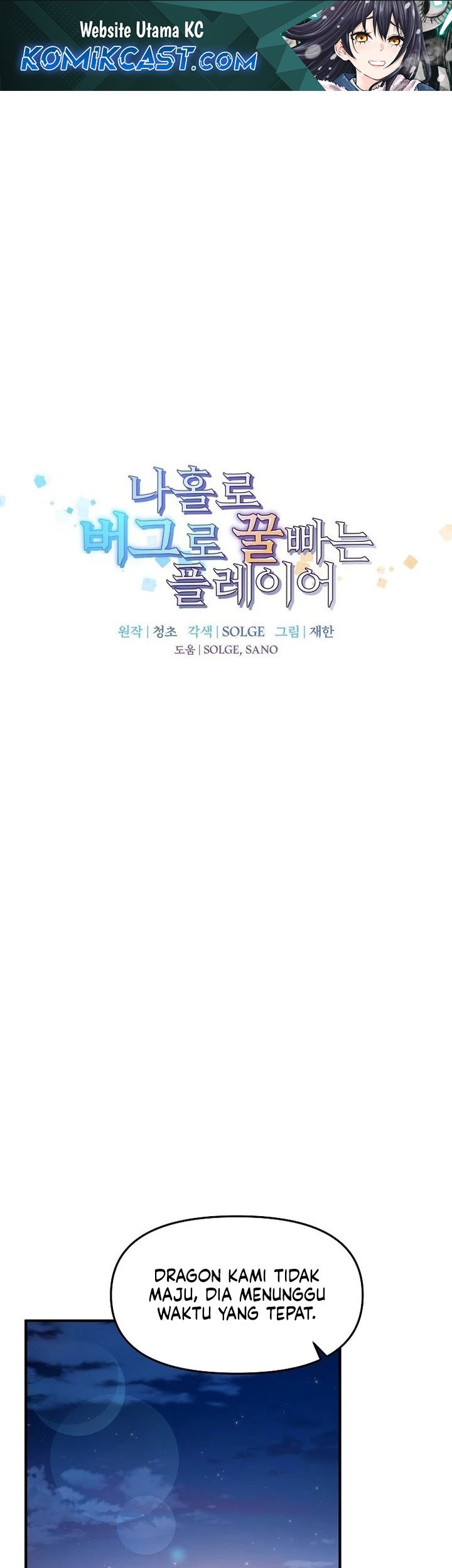 Chapter 151 - halaman 2