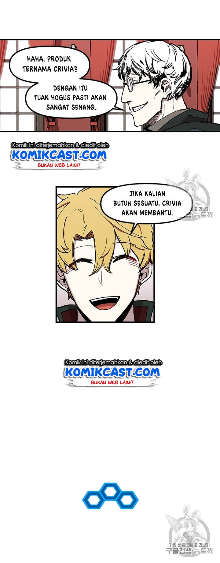 Chapter 17 - halaman 25