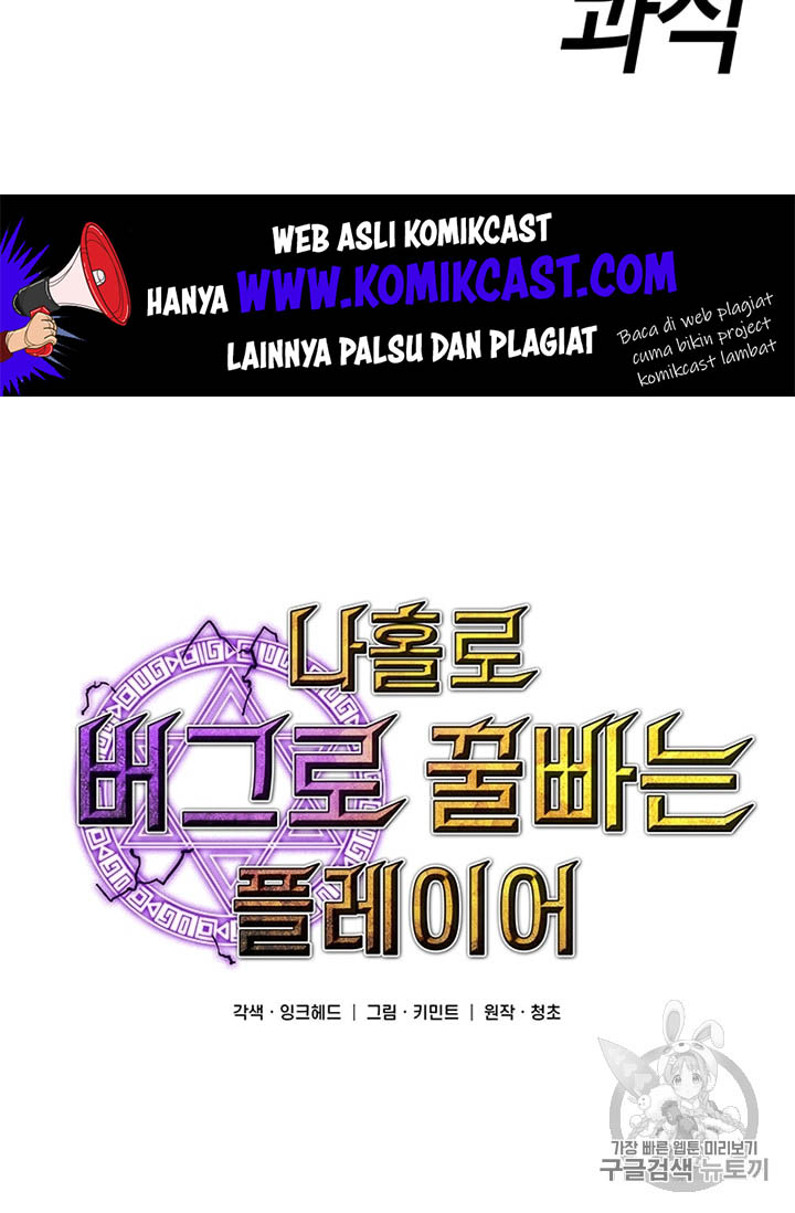 Chapter 17 - halaman 9