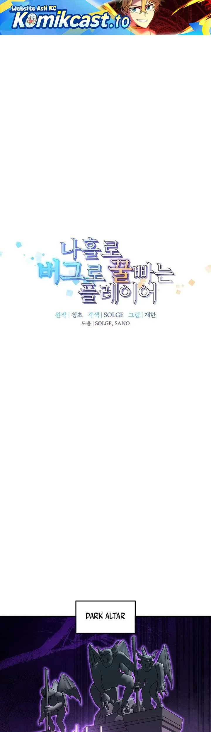Chapter 178 - halaman 3