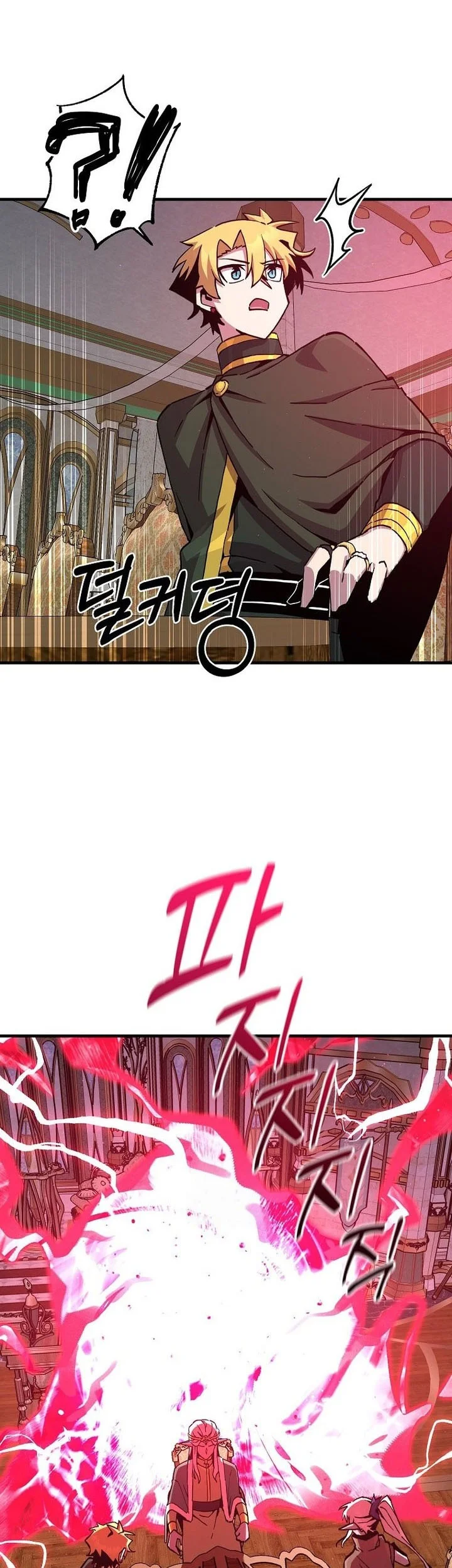 Chapter 178 - halaman 7