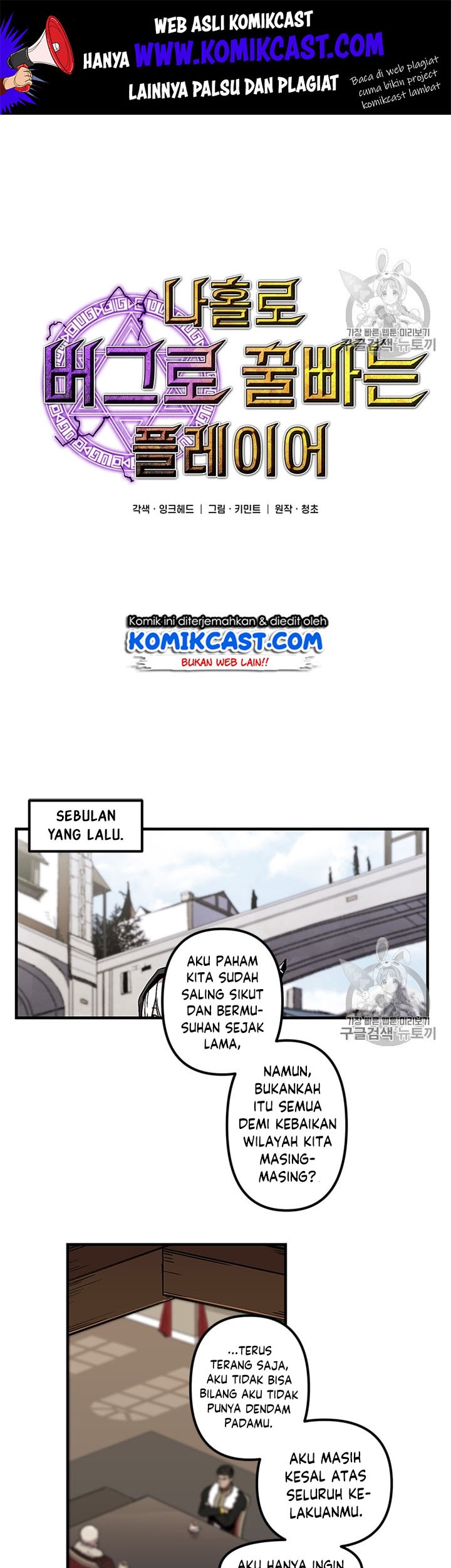 Chapter 19 - halaman 4