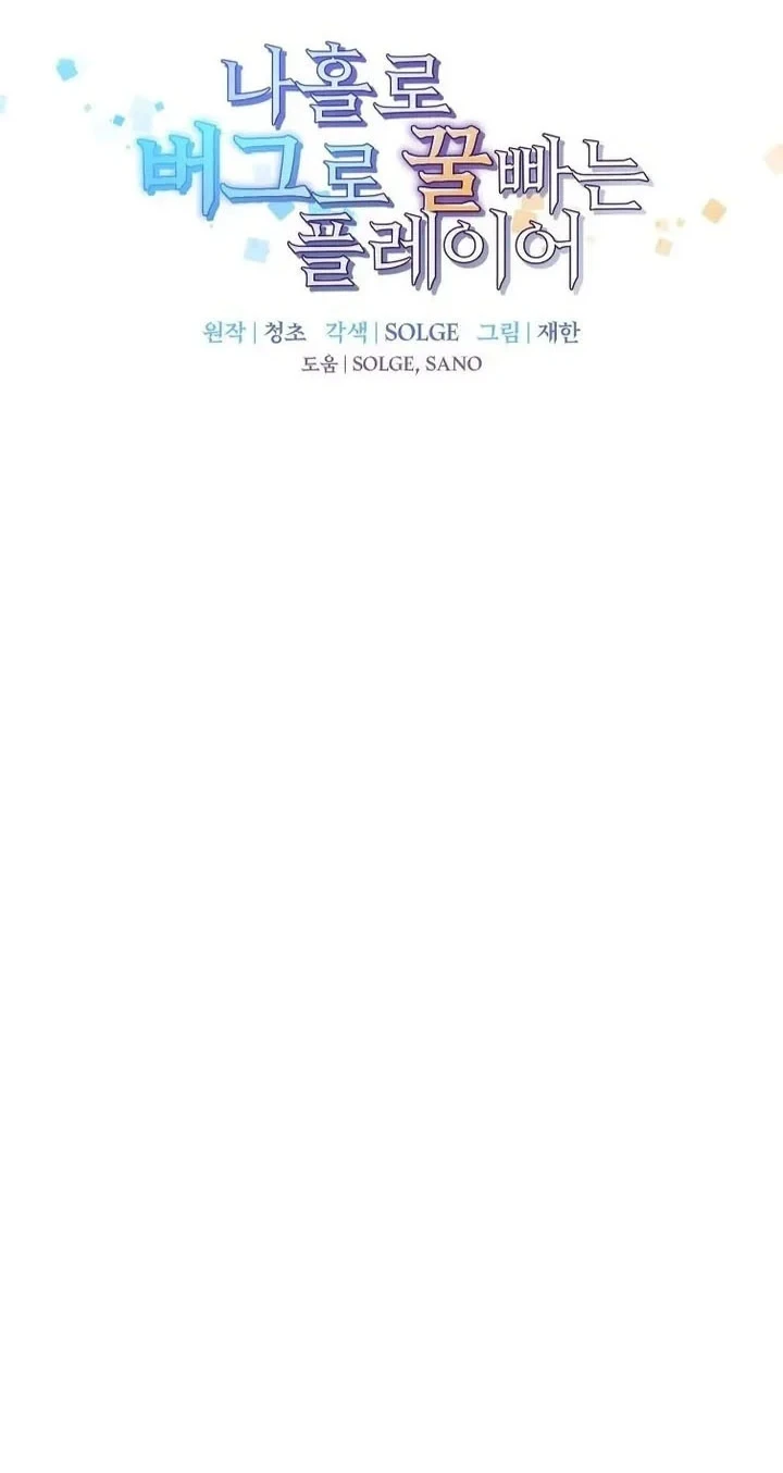 Chapter 191 - halaman 14