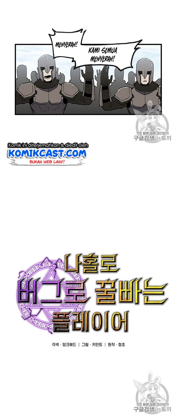 Chapter 23 - halaman 18