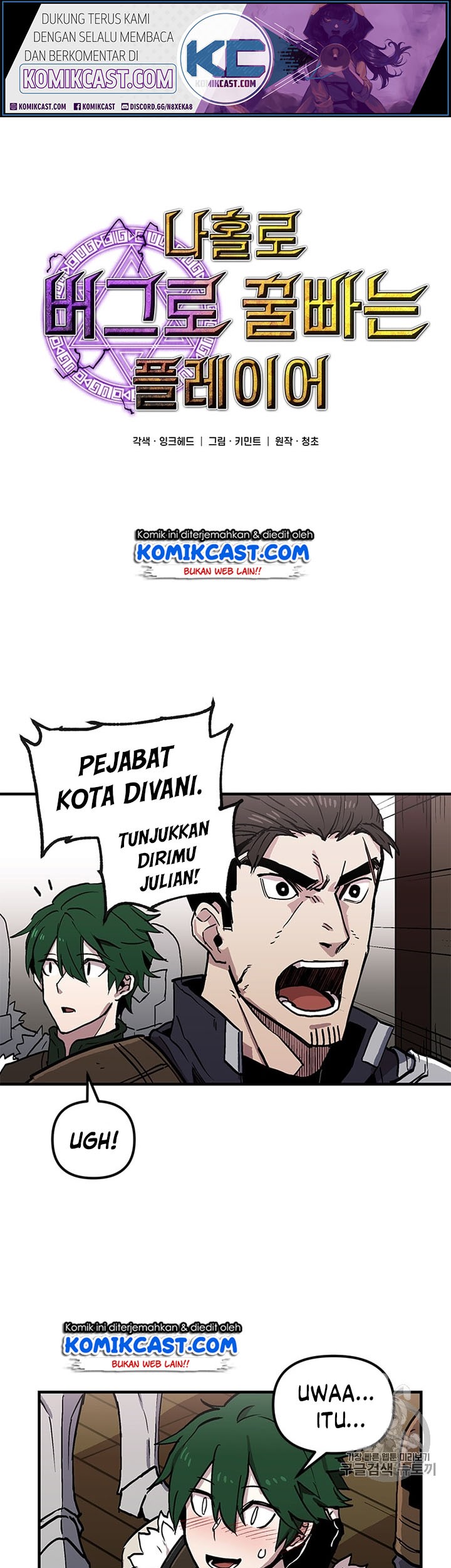 Chapter 27 - halaman 3