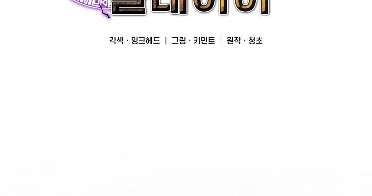 Chapter 3 - halaman 5