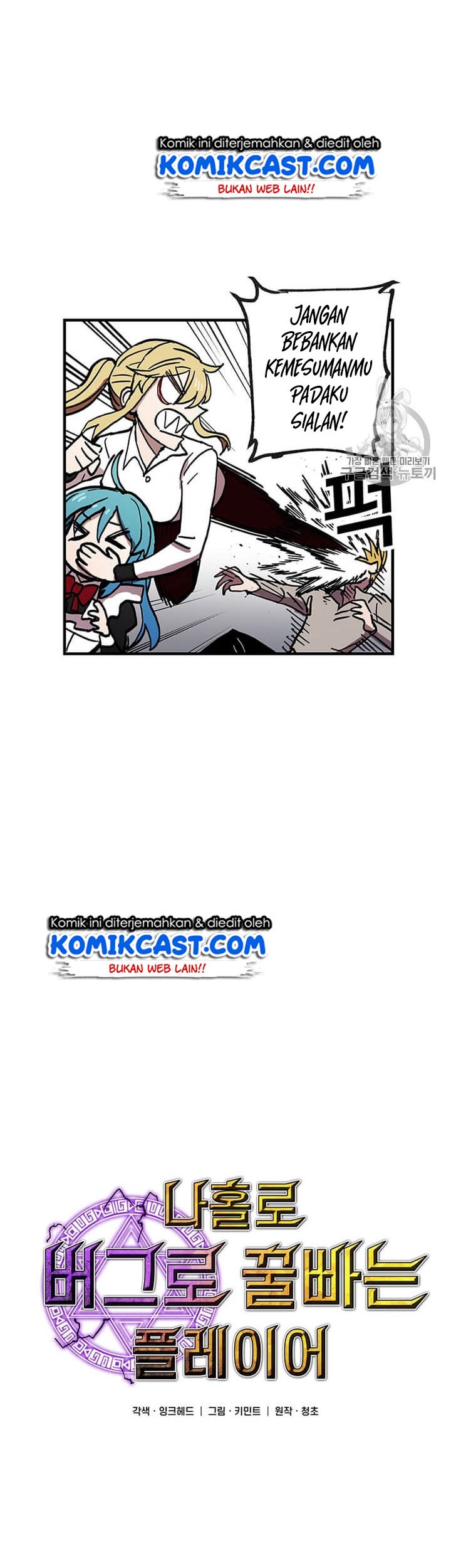 Chapter 38 - halaman 9