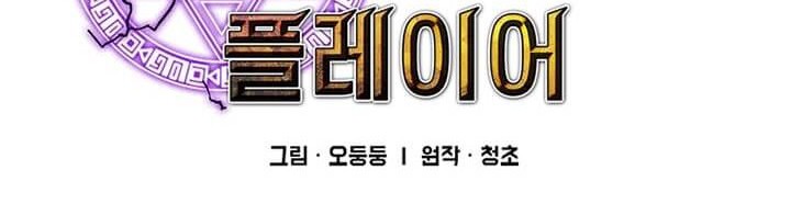 Chapter 41 - halaman 12