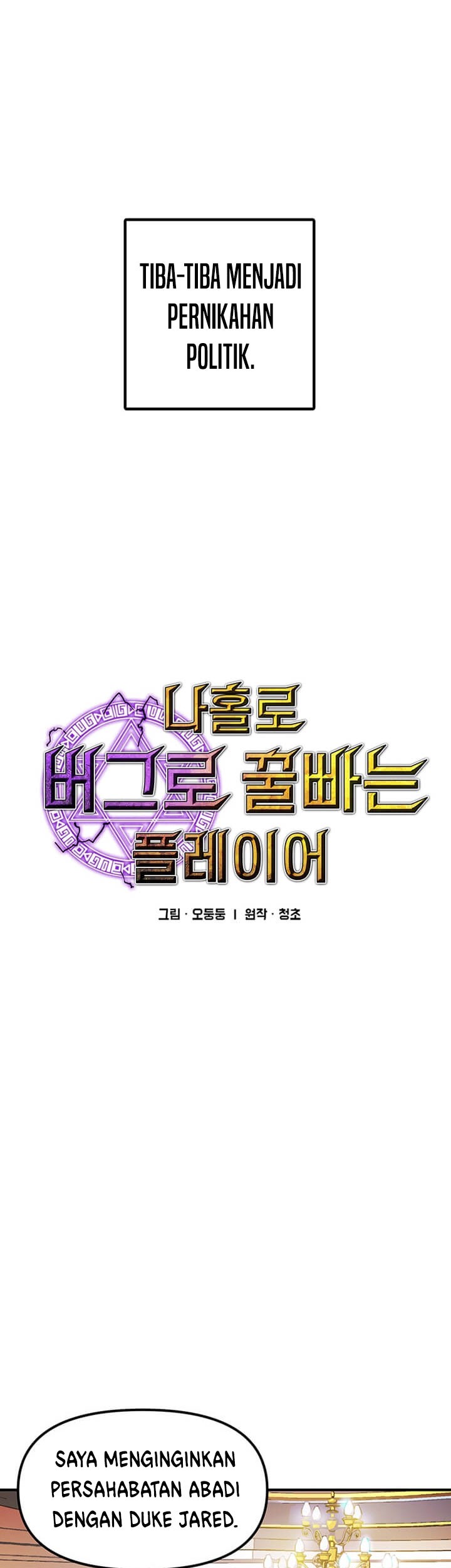 Chapter 46 - halaman 6