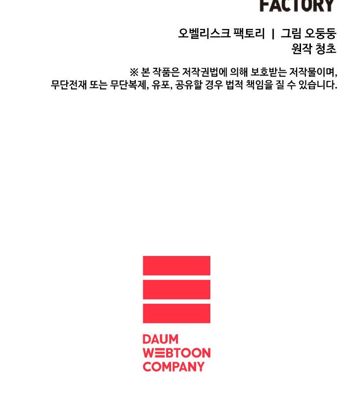 Chapter 47 - halaman 52