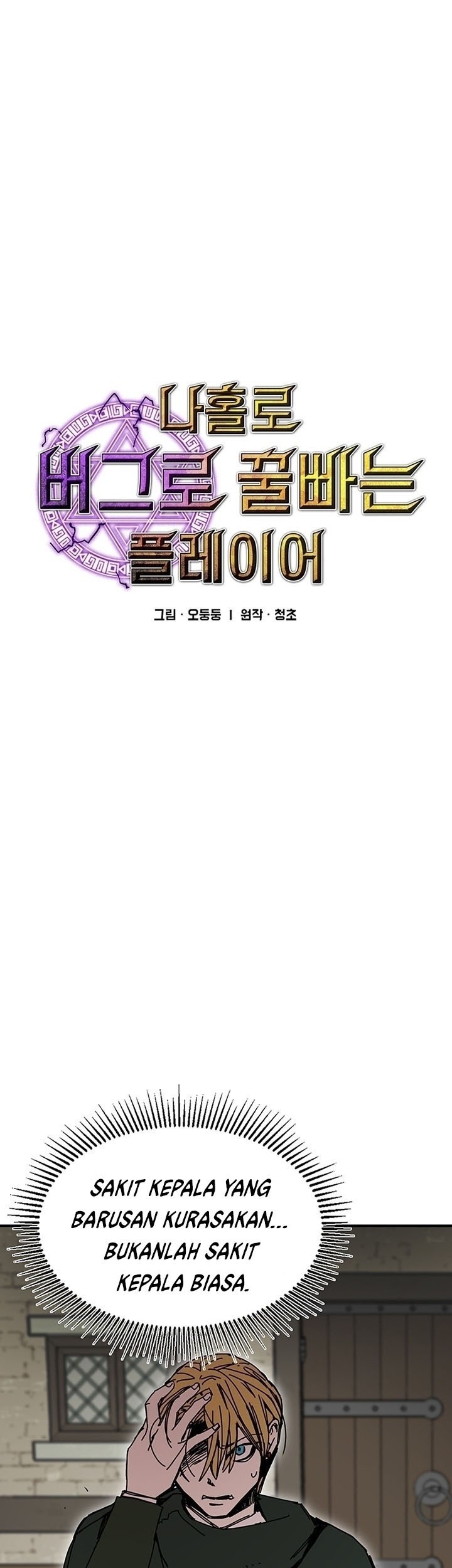 Chapter 47 - halaman 8