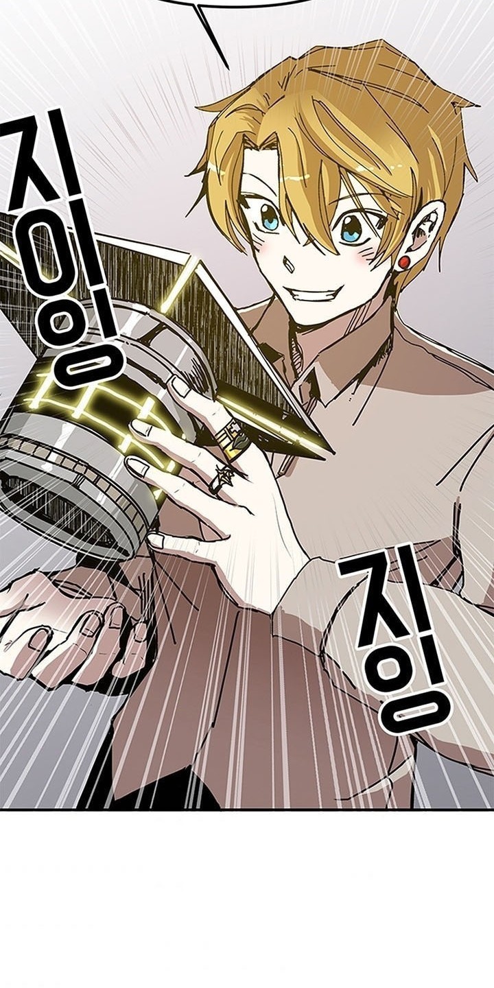 Chapter 48 - halaman 3