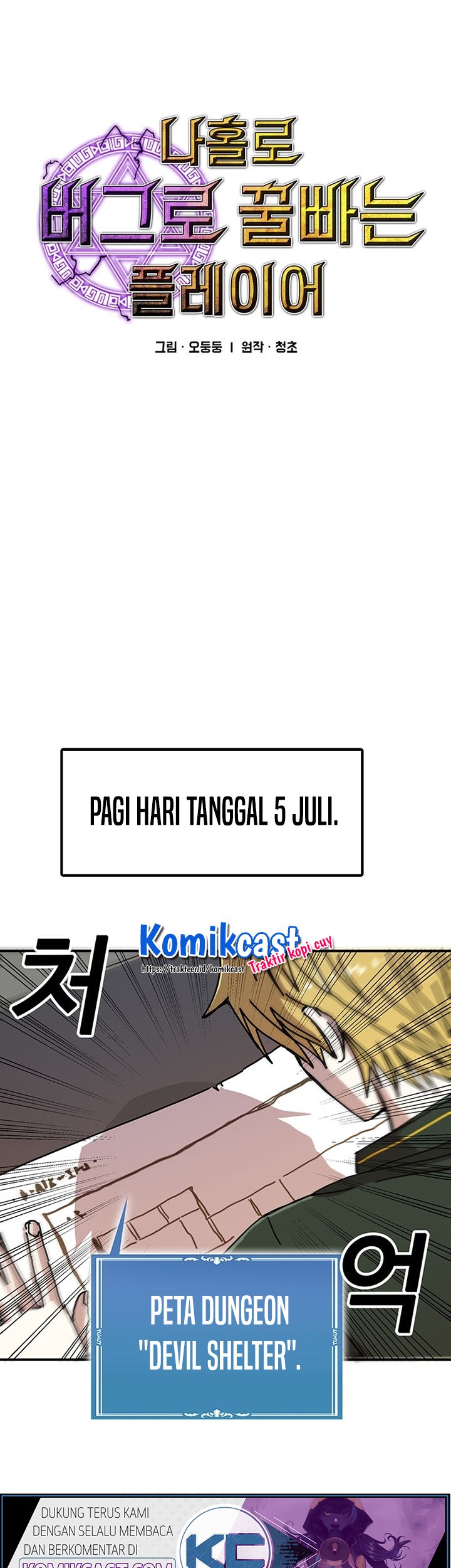 Chapter 49 - halaman 5