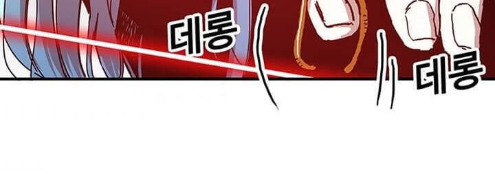 Chapter 51 - halaman 56