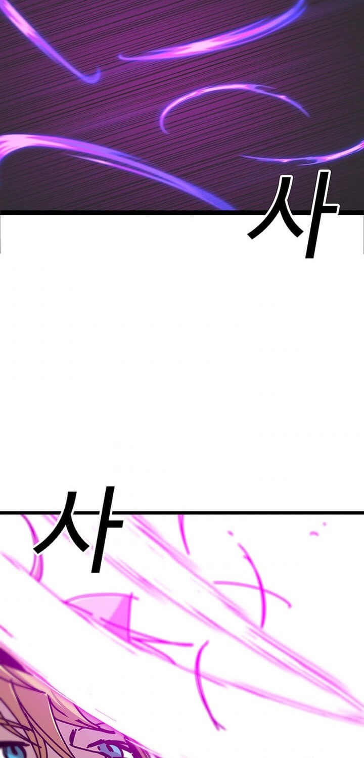 Chapter 61 - halaman 22