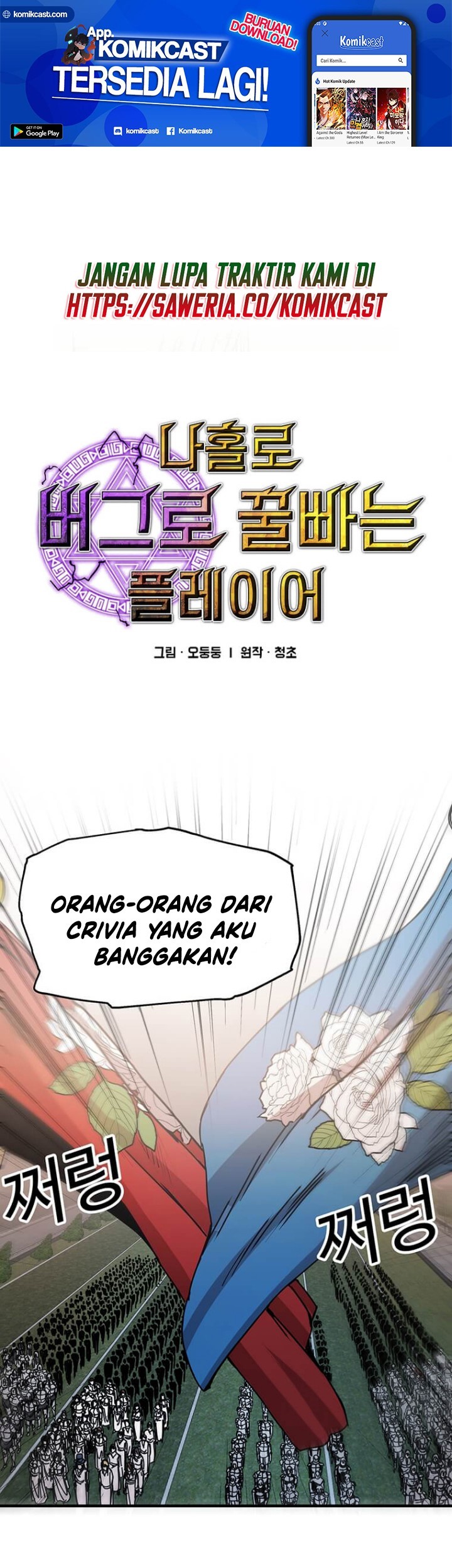 Chapter 71 - halaman 3