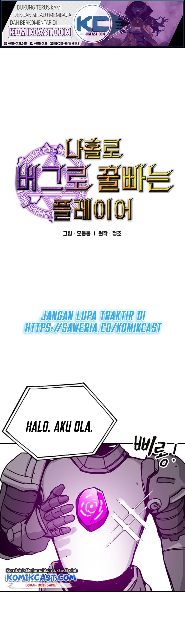 Chapter 75 - halaman 3