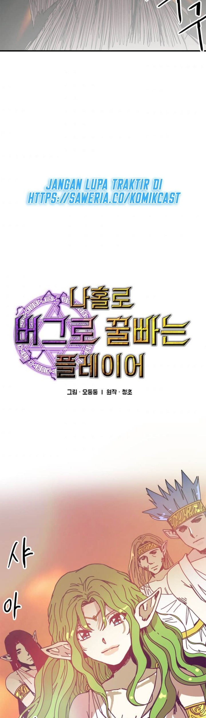Chapter 78 - halaman 5