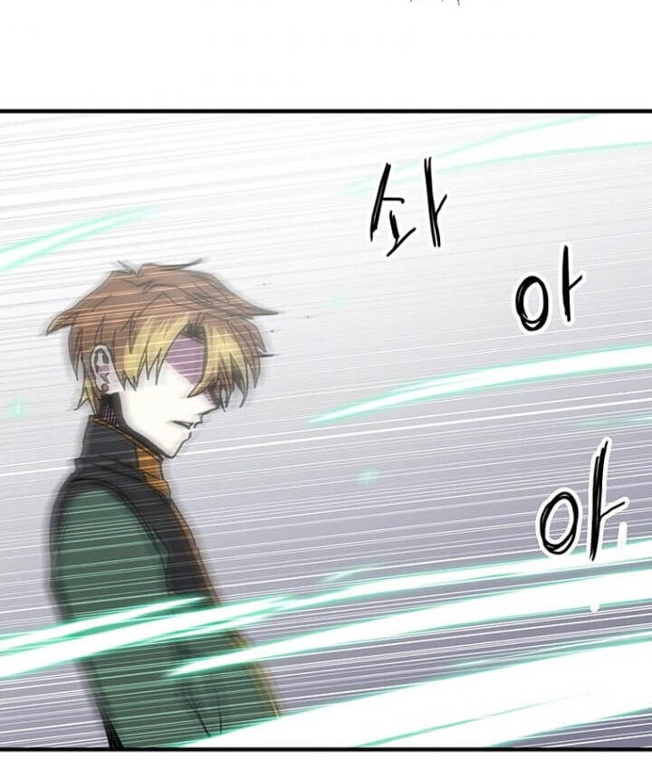 Chapter 79 - halaman 24
