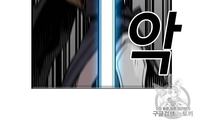 Chapter 8 - halaman 27