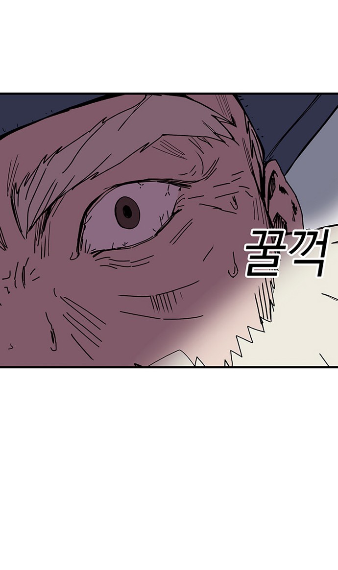 Chapter 81 - halaman 25