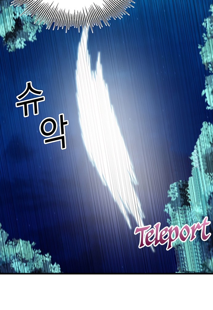 Chapter 81 - halaman 15