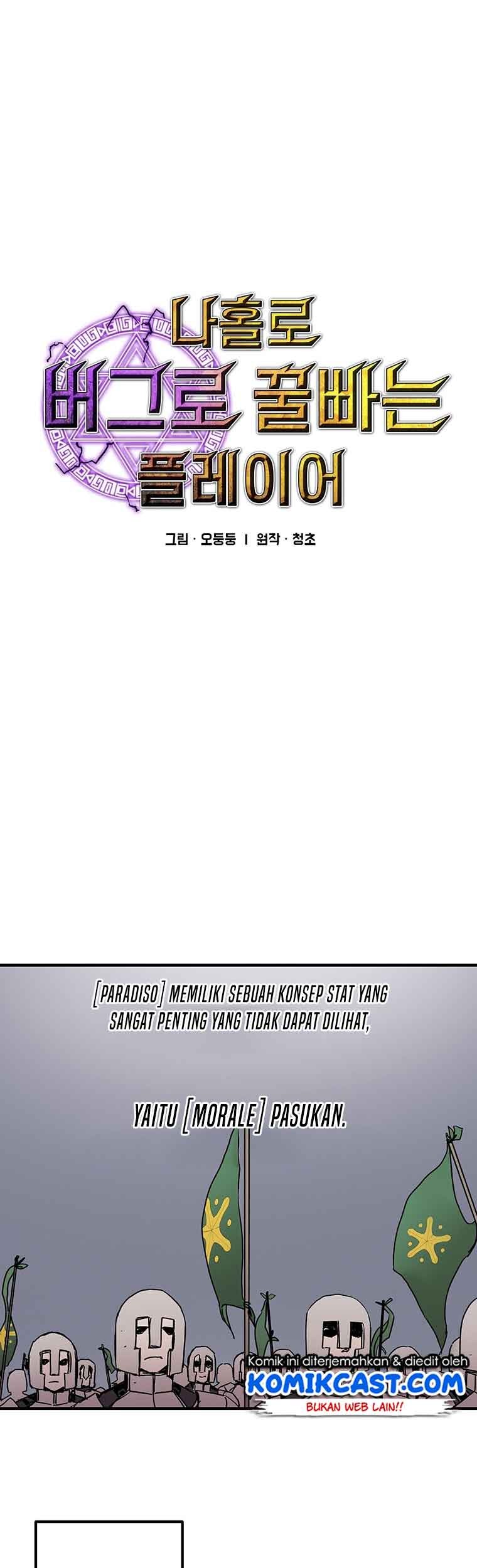 Chapter 82 - halaman 2