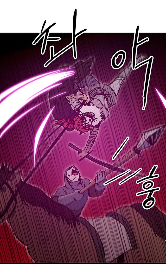 Chapter 83 - halaman 27