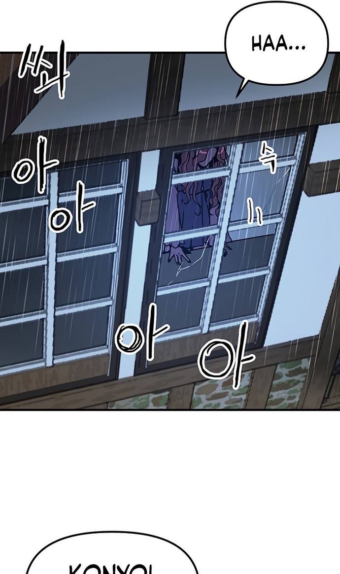 Chapter 86 - halaman 3