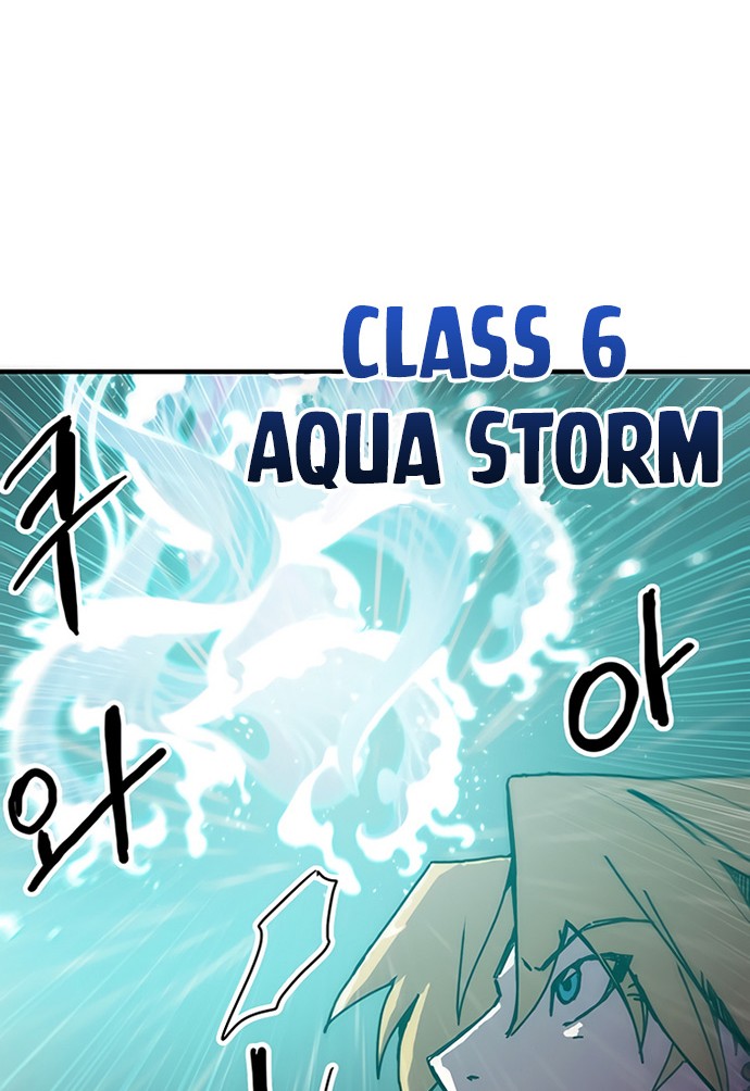 Chapter 86 - halaman 13