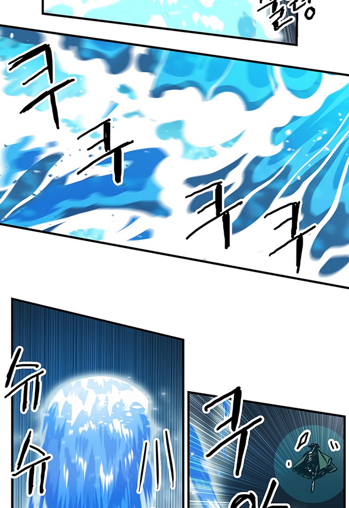 Chapter 86 - halaman 17