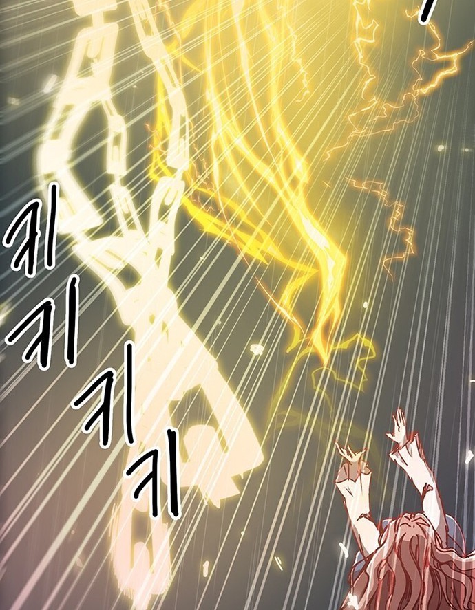 Chapter 87 - halaman 23