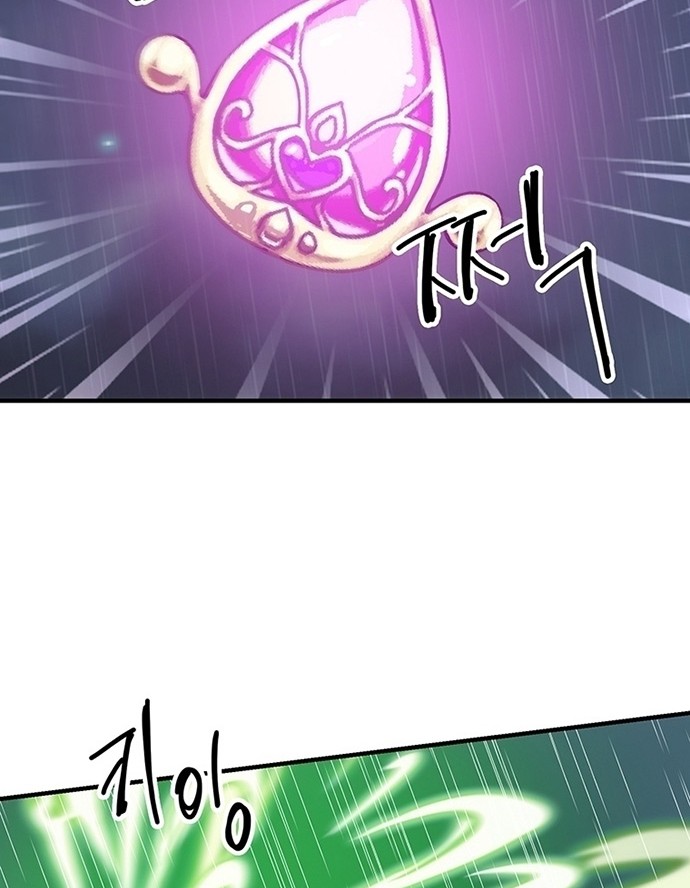 Chapter 87 - halaman 9